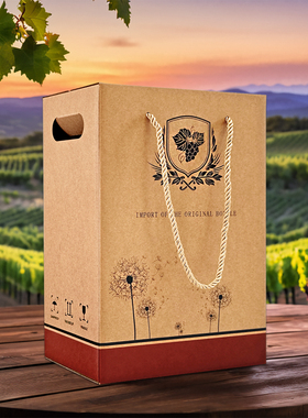 樱秦W6 加厚红酒纸箱包装纸盒六6支装牛皮纸葡萄酒盒特硬可打logo