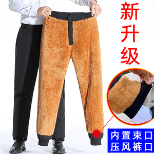 中老年三层加绒加厚男士高腰宽松防寒保暖裤爸爸冬季防风外穿棉裤