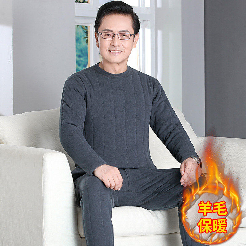 中老年人加厚保暖内衣男士套装防寒秋衣秋裤爷爷爸爸装打底衫男款