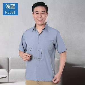 夏季爸爸冰丝短袖衬衫男老人汗衫