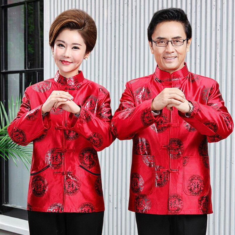 中式中老年春秋唐装男女爷爷奶奶祝寿喜庆生日衣服父母宴会礼服