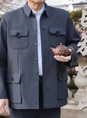 老人中山装男中老年上衣中山服四口袋外套老年人爷爷装爸爸军干服