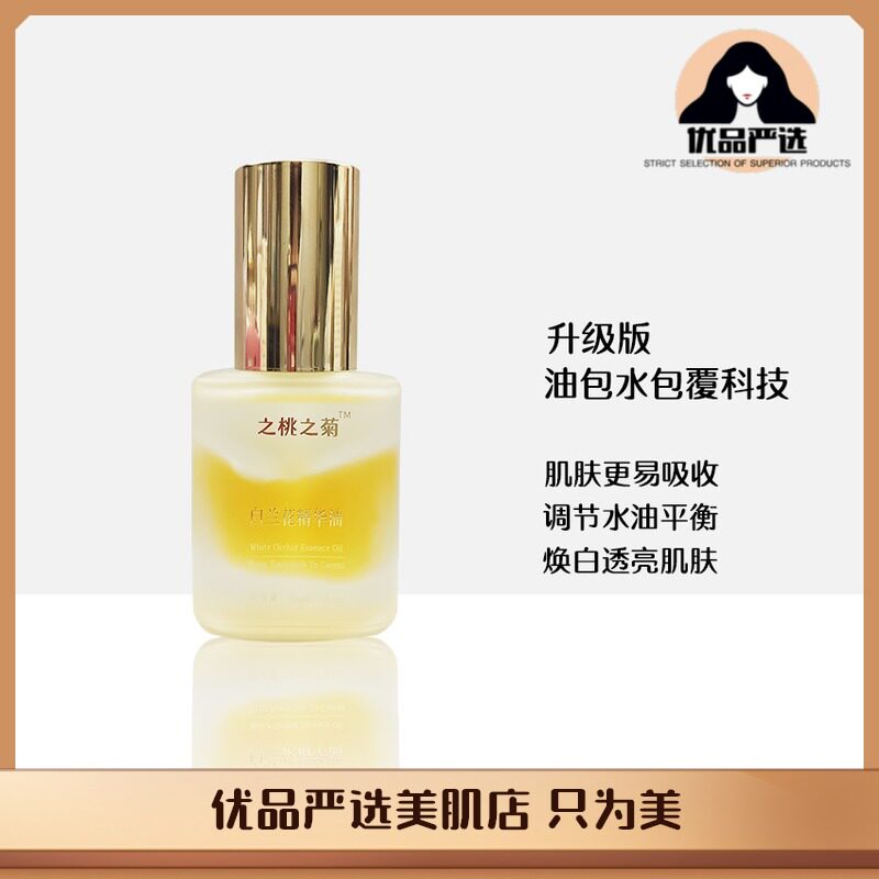 香港白兰花