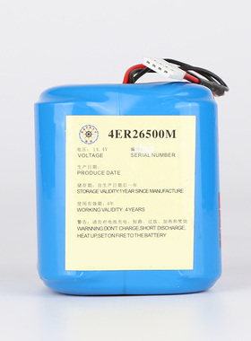 雷达应答器TBR-200电池4ER26500M TBR-300 SAB-200 TBR-500带CCS