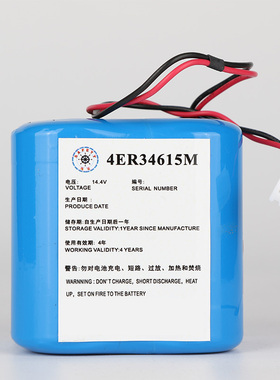 SEP406/SEP500/VEP8/4ER34615M韩国三荣无线电示位标EPIRB电池CCS