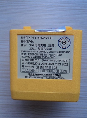 NBB389 JRC JHS-7/7S/14 GMDSS双向无线电话电池3CR26500 带CCS