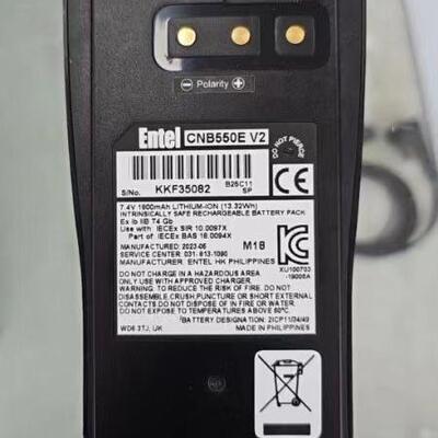 CNB550E防爆对讲机电池