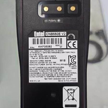 CNB550E防爆对讲机电池