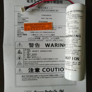 SAMYUNG 441 FT501 ESR06 NBB 30A 电池 9雷达应答器原装 SAR JQX