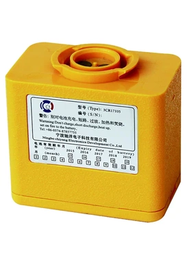 FUNURO船用手持对讲机电池FM-8/BP-1208双向电话3CR17335驰洋