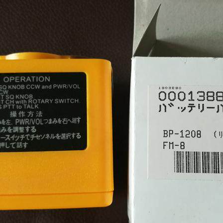 日本原装进口手柄对讲机配件