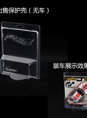 风火轮小跑车收纳盒10辆装小汽车模型1.64玩具正版授权车模收纳盒