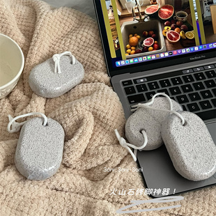 日系治愈灰色去死皮搓脚石足浴按摩脚跟清洁石 火山石磨脚神器