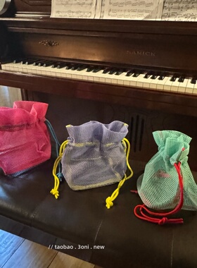 “小福袋” 日系可爱可透视网眼加厚中小样化妆包可挂提杂物小袋