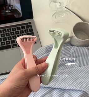 进口刮毛脱毛刀～女生腿毛私密脱毛器剃毛刀 质感升级无感腋毛刀