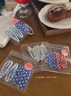 有点可爱！韩系啵点少女碎发夹刘海边夹女生bb夹4支装撞色水滴夹