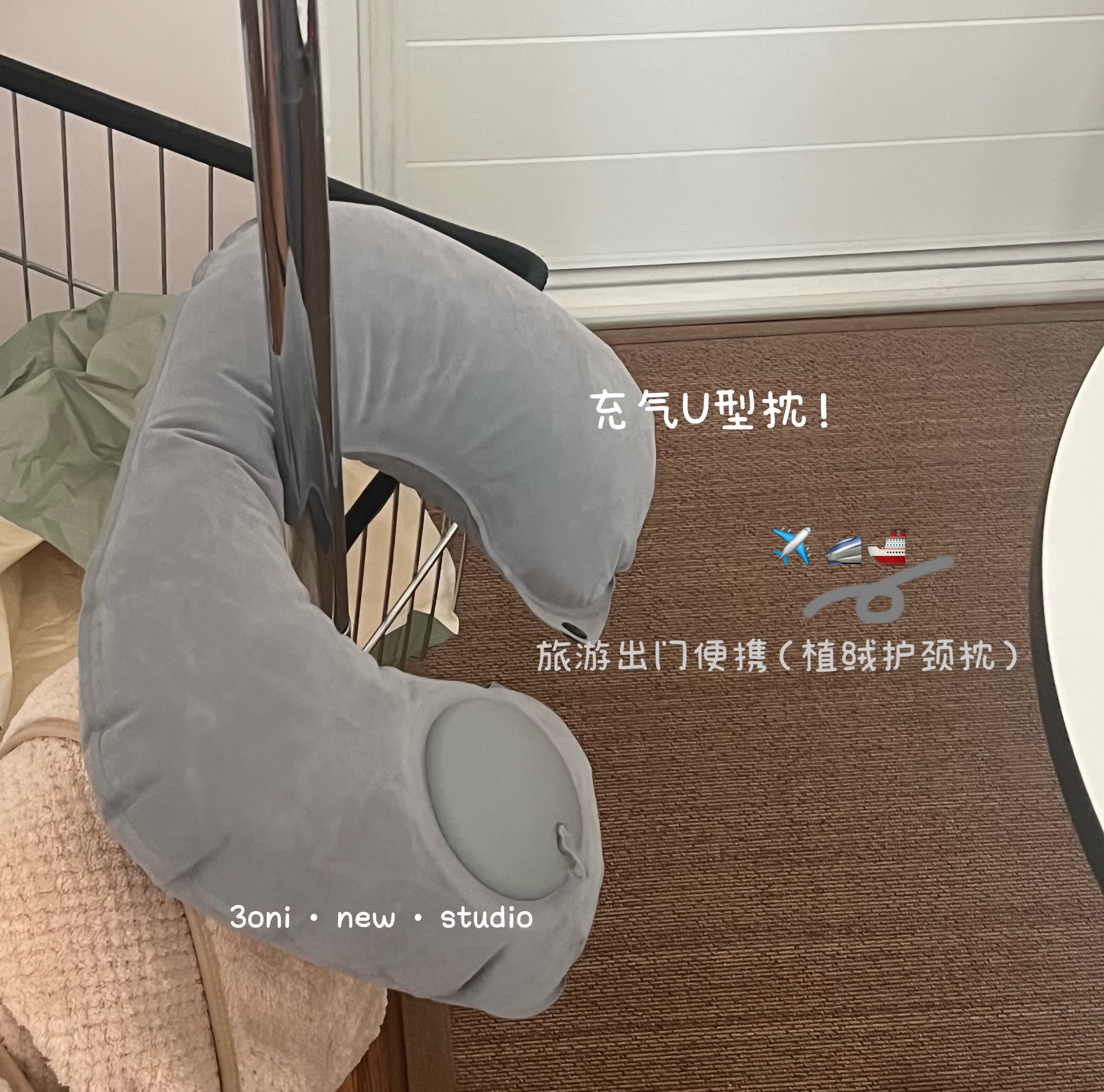 禁欲灰色飞机高铁睡觉护颈充气枕