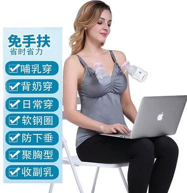 免手扶吸奶器文胸无钢圈哺乳欧美