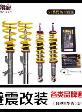 KWV3绞牙避震LE减震器适用于特斯拉宝马5系奔驰E级奥迪B9A4埃尔法
