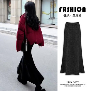 针织鱼尾裙女秋冬2025新款 显瘦温柔气质感加长白色包臀半身裙