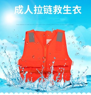 户外漂流牛津布救生衣 成人消防救生衣船用工作救生衣钓鱼服