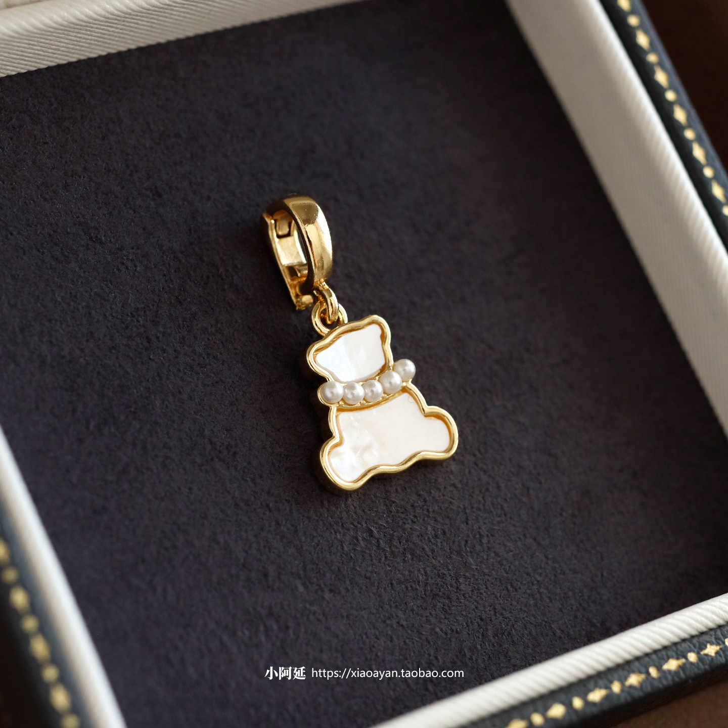 可爱小熊珍珠吊坠可拆卸项链挂件