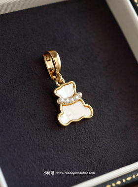 可爱小熊珍珠吊坠可拆卸项链挂件