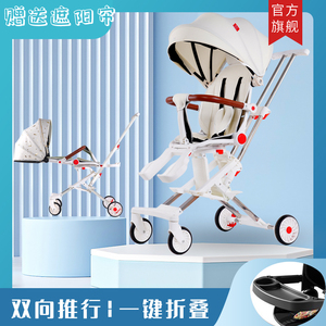 溜娃神器超轻便免安装可坐可躺可折叠双向高景观婴儿手推车遛娃