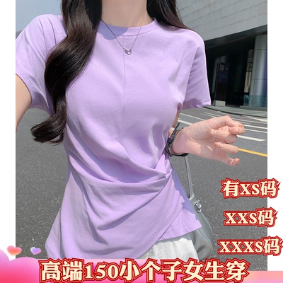 夏装155矮个子XXXS150cm女装短袖t恤2026休闲收腰独特漂亮不规则