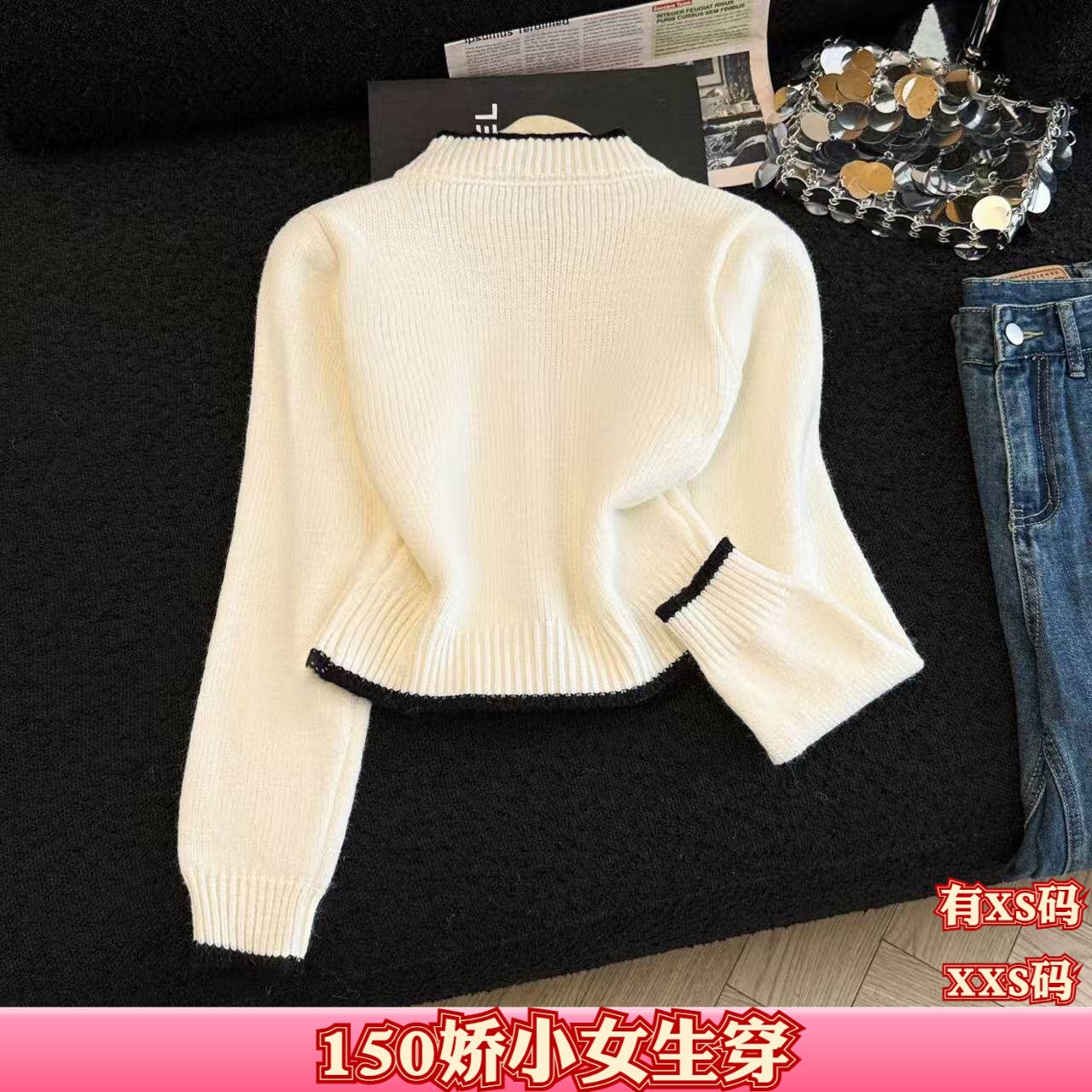 秋季150cm矮个子小个子显高XXS女装毛衣外套针织衫打底衫长袖上衣