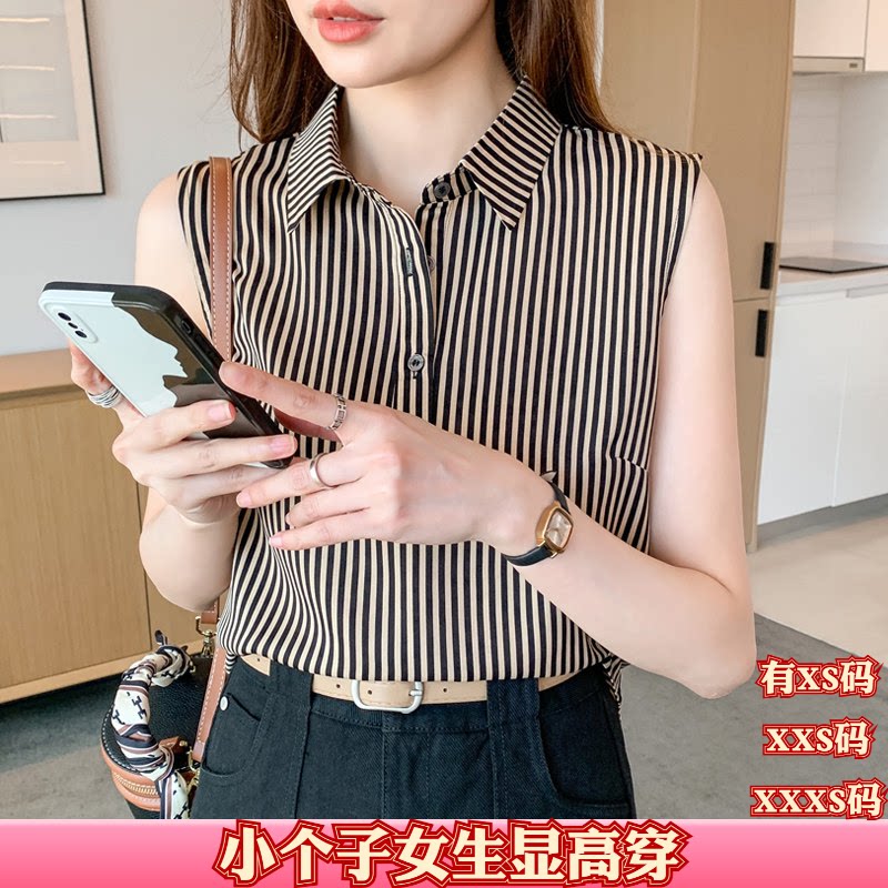 150cm显高夏季女装加小码XXS矮个子条纹坎肩背心衬衫雪纺打底衫