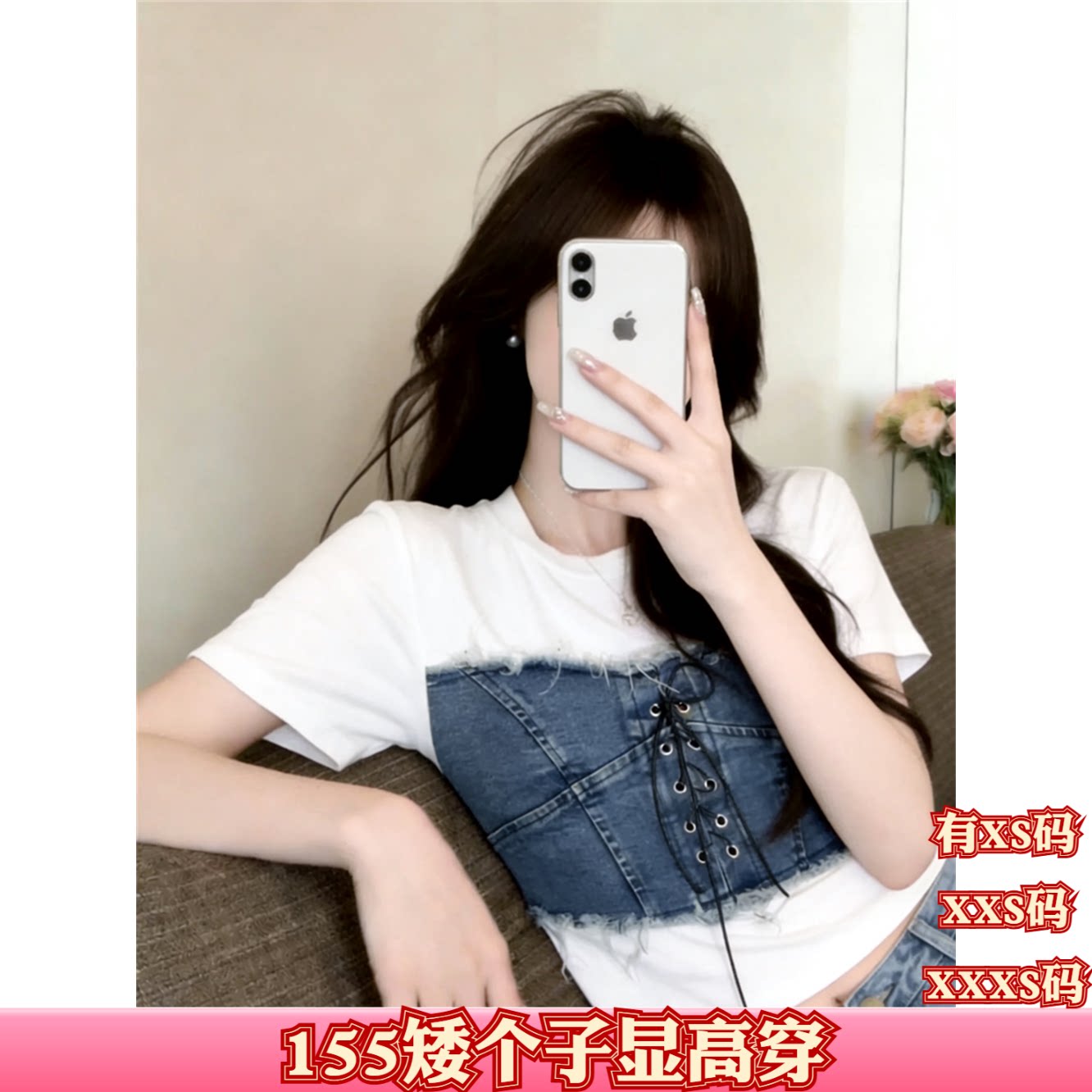 夏装女装小个子150cm显高加小码XXS圆领拼接牛仔系带袖假两件T恤
