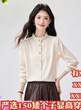 春季150cm小个子女装显高155XXXS宫廷风木耳边立领衬衫女长袖衬衣