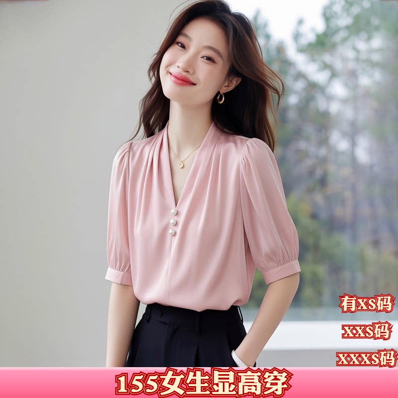 女装夏季150cm显高加小码XXS小个子泡泡袖樱花粉缎面衬衫通勤v领