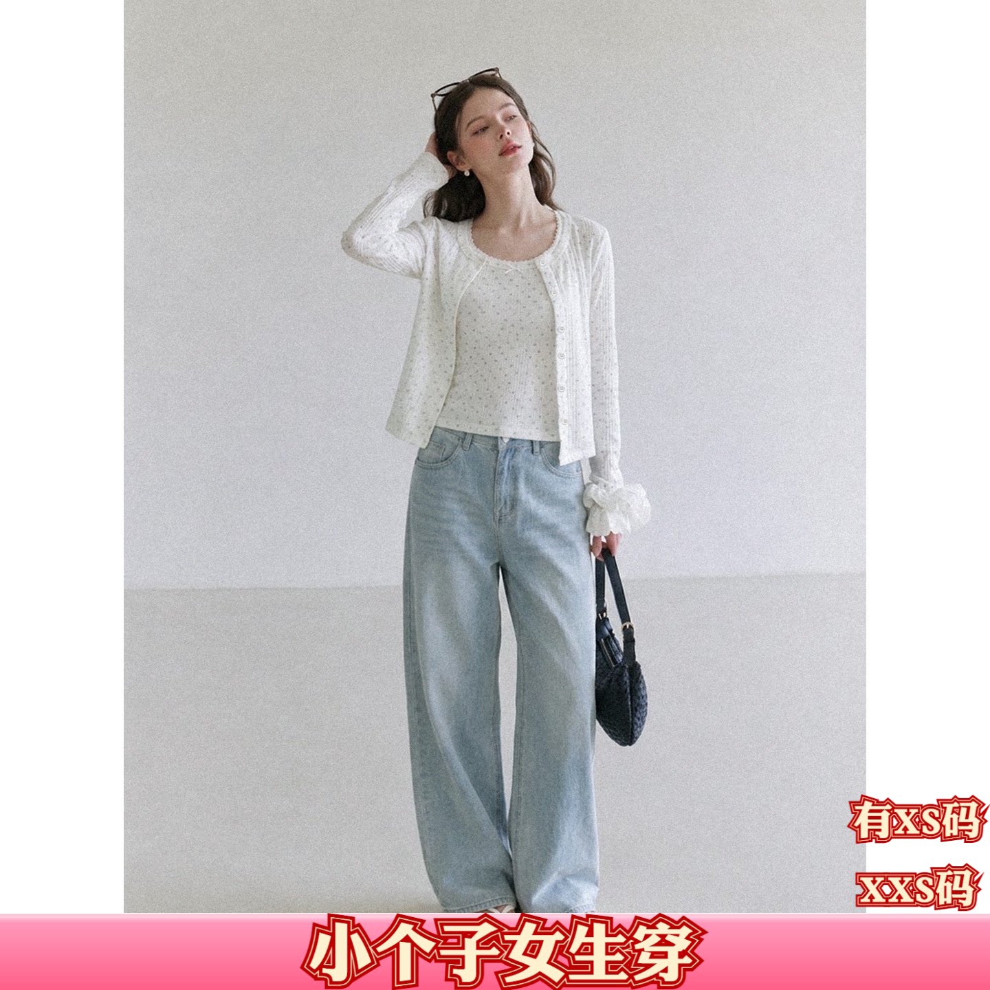 加小码XXS女装秋季150cm显高小个子碎花领长袖T恤吊带两件套上衣