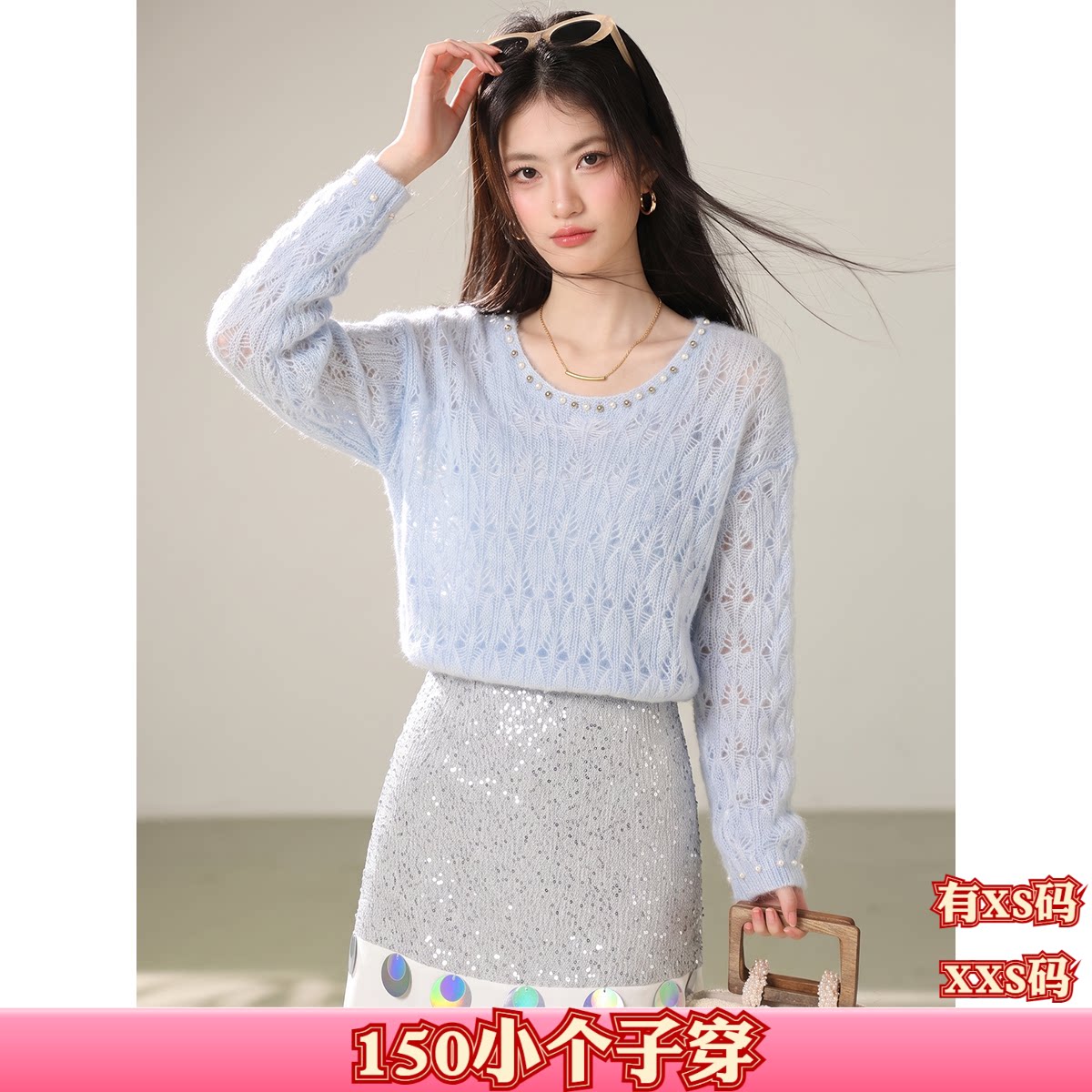 秋装新款小个子XXS搭配155cm女装镂空钉珠套头毛衣女慵懒针织衫