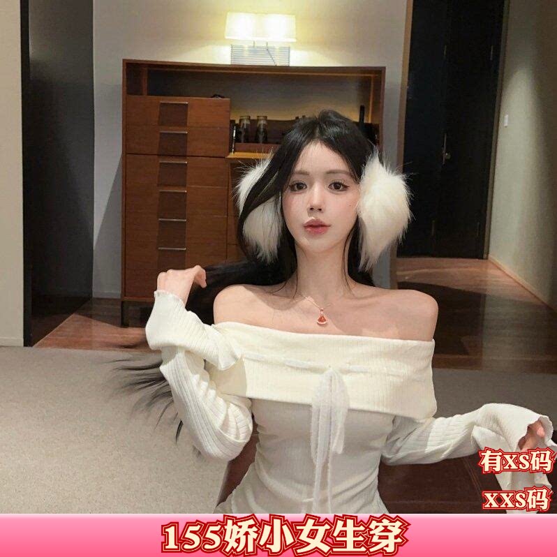 女装秋装150cm显高加小码矮个子XXS纯欲一字肩针织衫打底衫上衣女