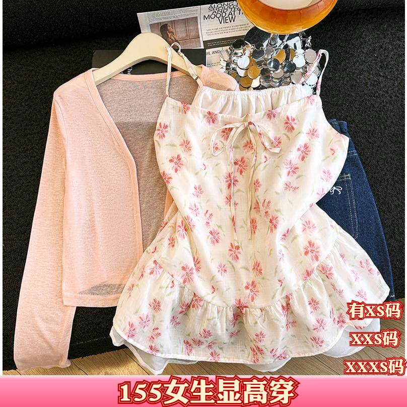 夏装新款150cm小个子加小码XXXS女装系领吊带+净色防晒开衫两件套