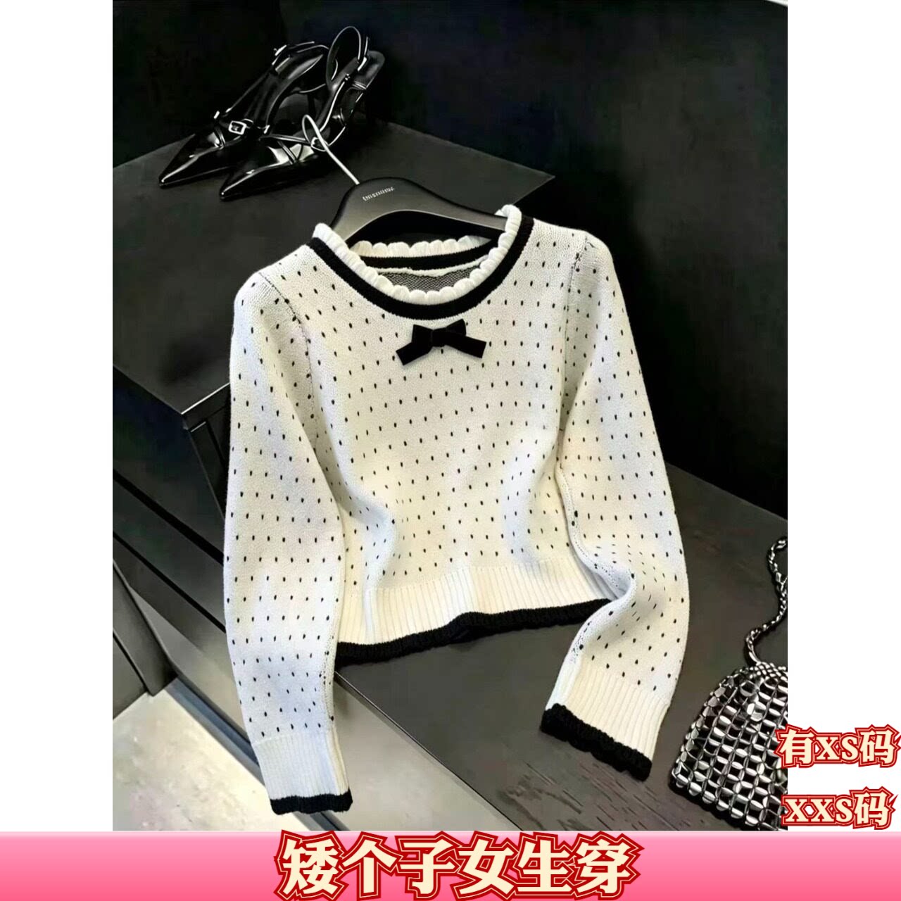 小个子加小码秋季女装150cm显高XXS波点花边蝴蝶结毛衣慵懒套头