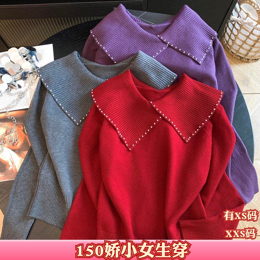 秋季155cm小矮个子显高XXS女装钉珠大翻领套头针织毛衣打底衫长袖