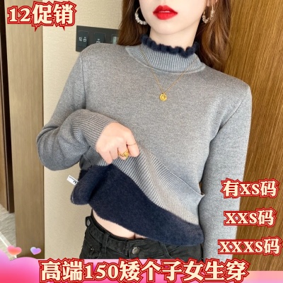 女装冬装矮个子加小码XXXS号150cm显高加绒加厚一体绒打底针织衫