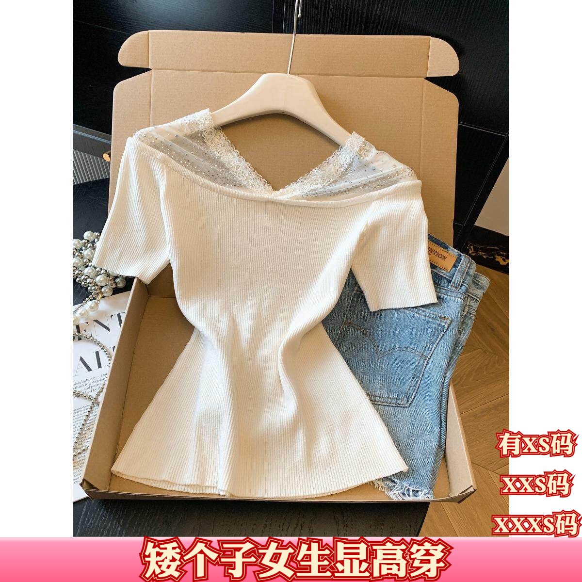 加小码XXS女装夏装150cm显高小个子一字肩蕾丝网纱拼接针织上衣