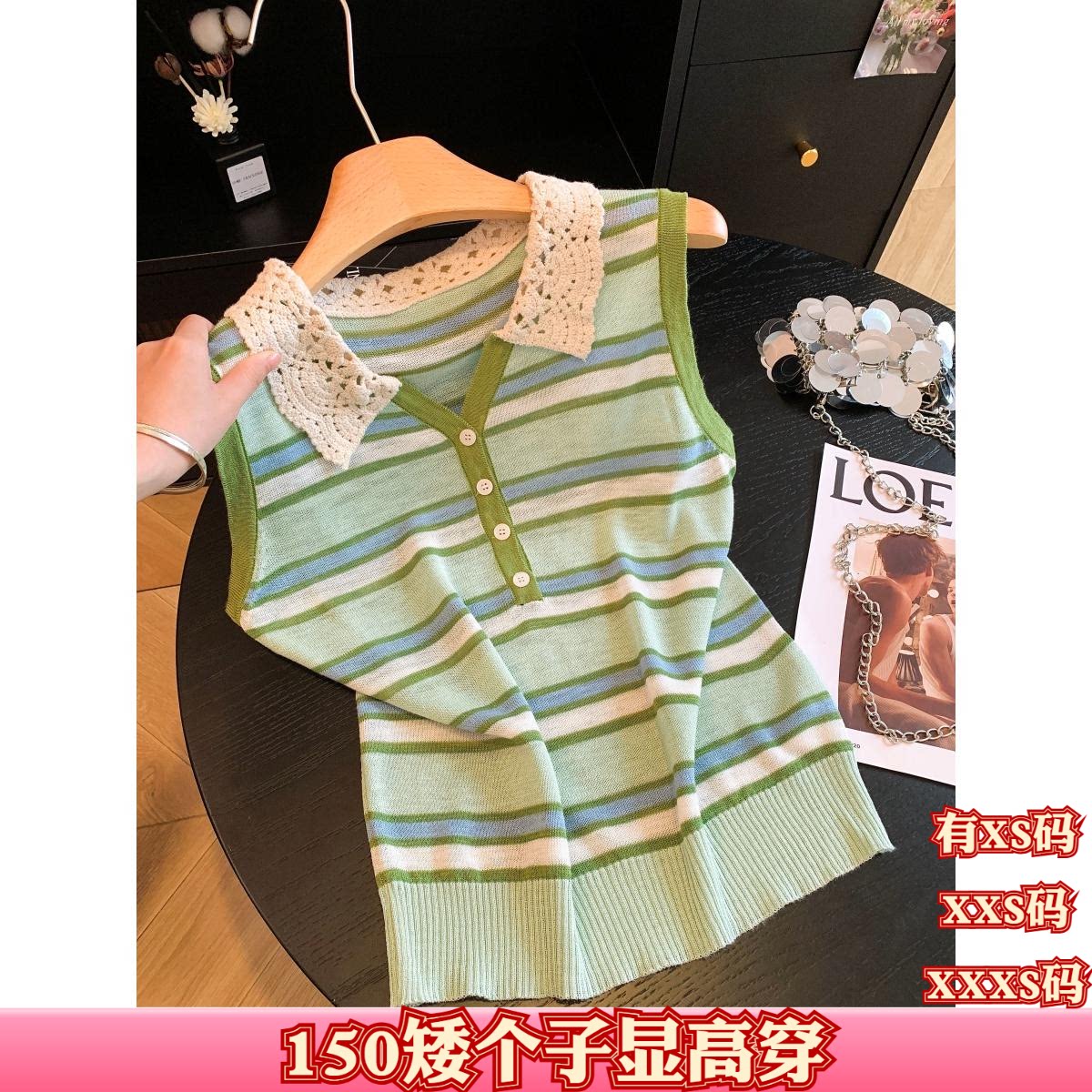 夏装新款小个子XXXS搭配155cm女装镂空蕾丝条纹针织马甲叠穿坎肩