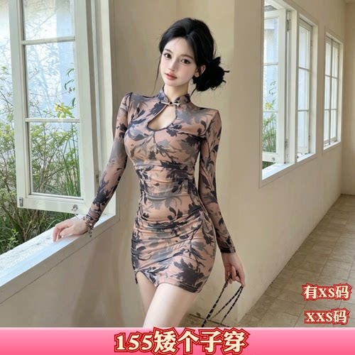 秋装加小码女装150cm新款XXS矮个子印花旗袍连衣裙纯欲长袖包臀裙