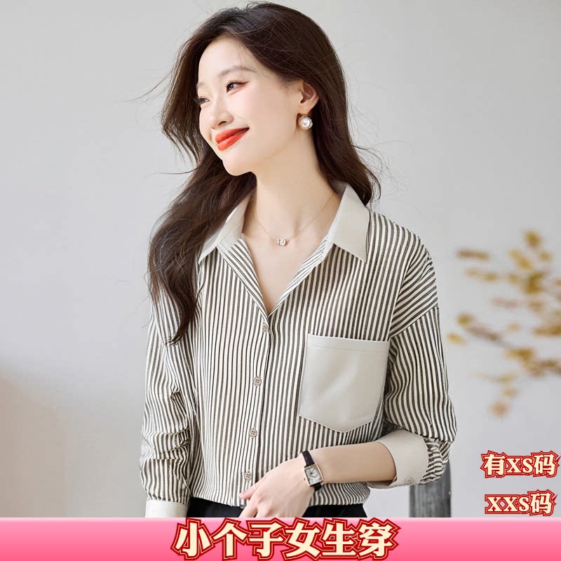 150cm显高女装秋季小个子加小码XXS翻领条纹雪纺衫开衫衬衫衬衣