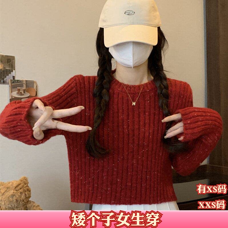女装小个子XXS加小码150cm显高秋装慵懒纯色针织套头毛衣打底衫女