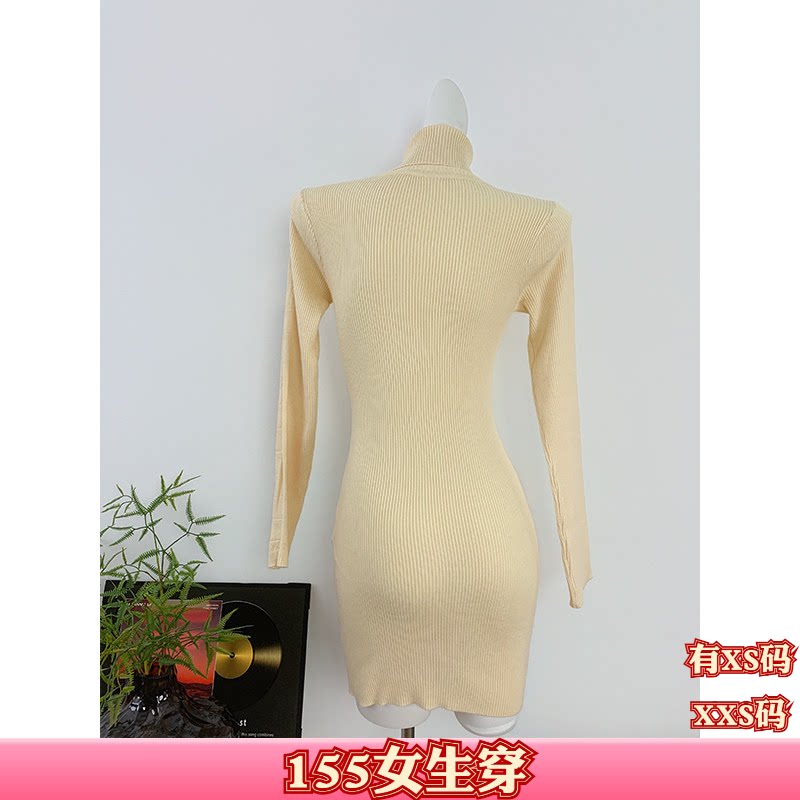 女装秋装显高150cm矮个子加小码XXS纯欲针织长袖连衣裙紧身包臀裙