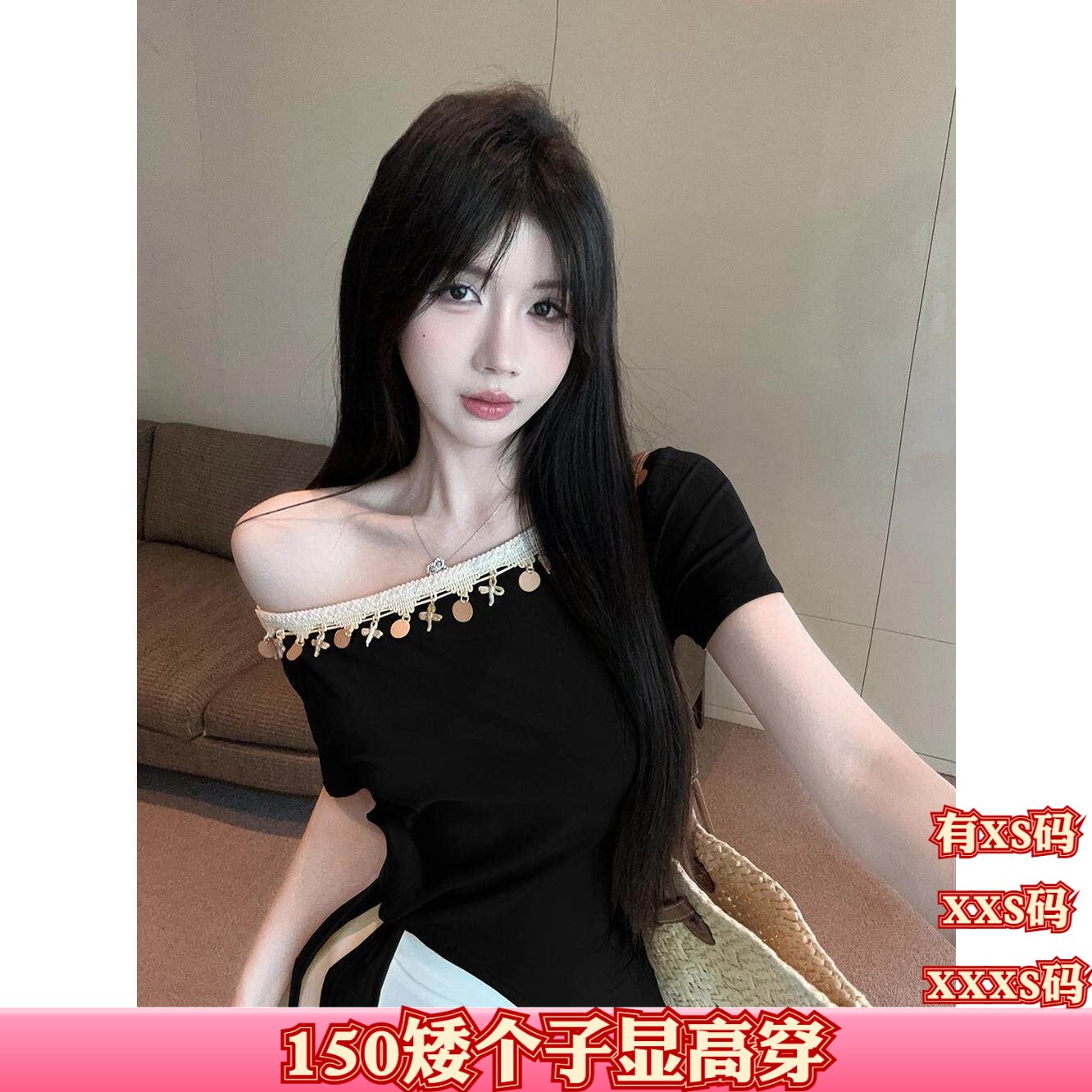 加小码150cm显高夏装女装矮个子XXS一字领不规则T恤开叉系带短袖