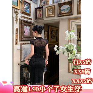 150cm小个子显高XXXS假两件旗袍性感时尚 春装 连衣裙女 女装 加小码