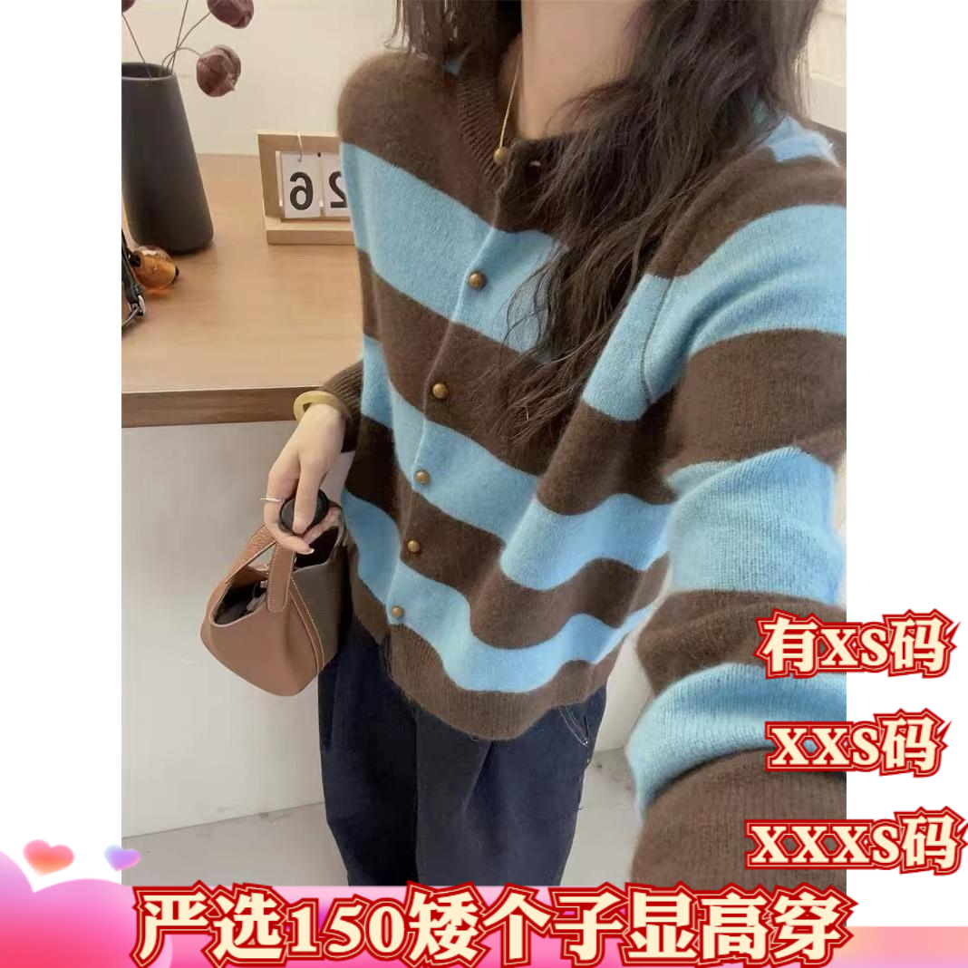 小个子女装冬装150cm显高加小码XXXS针织开衫休闲圆领毛衣潮长袖